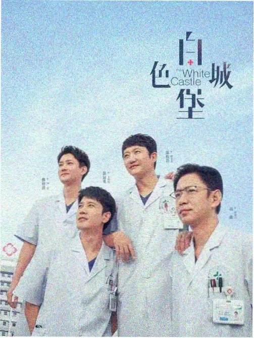 少林足球完整片长与删减说明